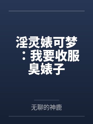 蓝天大木博士