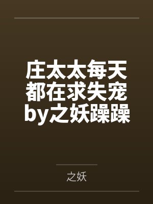 庄太太高档长毛加厚3寸